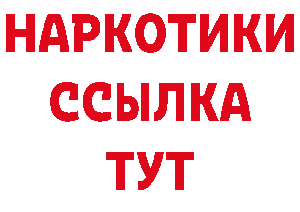 КЕТАМИН VHQ зеркало дарк нет hydra Стерлитамак